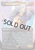 ジェノムの魔術師、クジャ/Kuja, Genome Sorcerer (FIN)【特殊アート版】