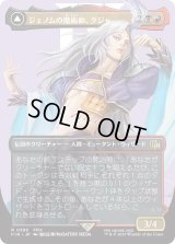 ジェノムの魔術師、クジャ/Kuja, Genome Sorcerer (FIN)【特殊アート版】