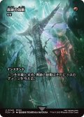 異跡の鼓動/Thrum of the Vestige (FCA)