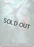 異跡の鼓動/Thrum of the Vestige (FCA)