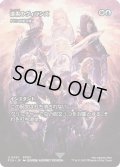 漆黒のヴィランズ/Shadowbringers (FCA)