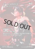 スコール・レオンハート/Squall Leonhart (FCA)