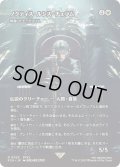 ノクティス・ルシス・チェラム/Noctis Lucis Caelum (FCA)