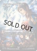 ヴァナ・ディールの冒険者たち/Vana'diel Adventurers (FCA)