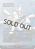 ルカ＝スタジアム/Luka Stadium (FCA)