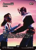 果たされた約束/A Promise Fulfilled (FCA)
