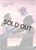 果たされた約束/A Promise Fulfilled (FCA)