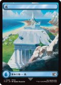 島/Island 【FINAL FANTASYの名所・No.299】 (FIN)