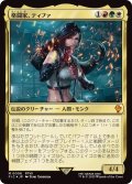 格闘家、ティファ/Tifa, Martial Artist (FIC)
