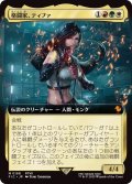 格闘家、ティファ/Tifa, Martial Artist (FIC)【拡張アート版】