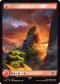 山/Mountain 【FINAL FANTASYの名所・No.303】 (FIN)《Foil》