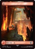 山/Mountain 【FINAL FANTASYの名所・No.305】 (FIN)《Foil》