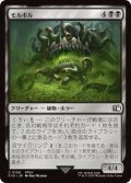 モルボル/Malboro (FIN)《Foil》