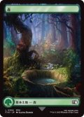 森/Forest 【FINAL FANTASYの名所・No.306】 (FIN)《Foil》
