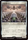 魔導兵器の歩兵/Magitek Infantry (FIN)《Foil》