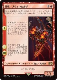 召喚：ブリュンヒルデ/Summon: Brynhildr (FIN)《Foil》