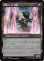 画像2: ゼノス・イェー・ガルヴァス/Zenos yae Galvus (FIN)《Foil》 (2)