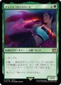 ティファ・ロックハート/Tifa Lockhart (FIN)《Foil》