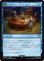 画像1: サブクエスト：カードコレクション/Sidequest: Card Collection (FIN)《Foil》 (1)