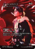 スコール・レオンハート/Squall Leonhart (FCA)《Foil》