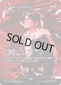 スコール・レオンハート/Squall Leonhart (FCA)《Foil》