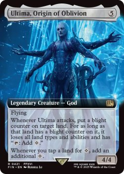 画像1: 原初の生命体、アルテマ/Ultima, Origin of Oblivion (FIN)【拡張アート版】《Foil》