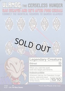 画像2: 絶え間ない飢餓、ウラモグ/Ulamog, the Ceaseless Hunger (1122) (SLD)《Foil》