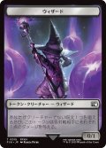 ウィザード トークン：英雄 トークン/Wizard Token：Hero Token 【No.14/No.5】 (FIN)