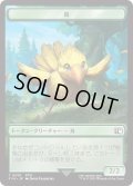 鳥 トークン：英雄 トークン/Bird Token：Hero Token 【No.16/No.6】 (FIN)