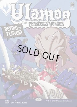 画像1: 絶え間ない飢餓、ウラモグ/Ulamog, the Ceaseless Hunger (1122) (SLD)《Foil》