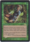 クウィリーオン・レインジャー/Quirion Ranger 【英語：HPLD】 (FNM)【カウントダウン】