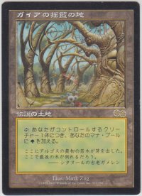 ガイアの揺籃の地/Gaea's Cradle 【日本語：PLD】 (USG)【カウントダウン】