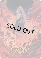 【イラストコレクション】 燃え上がるニブルヘイム/Nibelheim Aflame 【35/53】 (FIN)