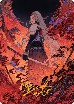 画像1: 【イラストコレクション】 燃え上がるニブルヘイム/Nibelheim Aflame 【35/53】 (FIN)