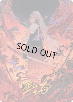 画像1: 【イラストコレクション】 燃え上がるニブルヘイム/Nibelheim Aflame 【35/53】 (FIN)