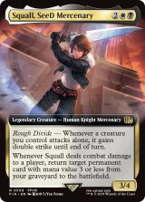 SeeDの傭兵、スコール/Squall, SeeD Mercenary (FIN)【拡張アート版】