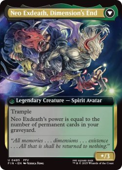 画像2: 「無」の暗黒魔道士、エクスデス/Exdeath, Void Warlock (FIN)【拡張アート版】