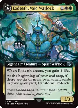 画像1: 「無」の暗黒魔道士、エクスデス/Exdeath, Void Warlock (FIN)【拡張アート版】