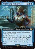 フィガロの国王、エドガー/Edgar, King of Figaro (FIN)【拡張アート版】《Foil》