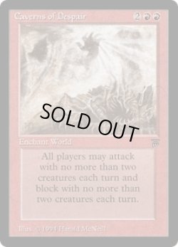 画像1: Caverns of Despair (LEG)