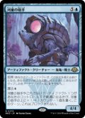 河童の砲手/Kappa Cannoneer (MH3)《Foil》
