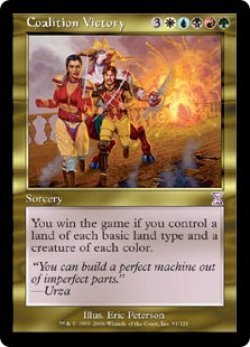 画像1: 合同勝利/Coalition Victory (TSP)《Foil》