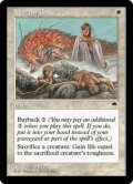 価値ある理由/Worthy Cause (TMP)