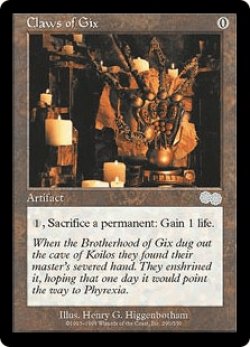 画像1: ギックスのかぎ爪/Claws of Gix (USG)