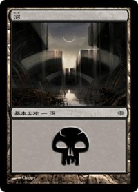 沼/Swamp 【No.238】 (ALA)