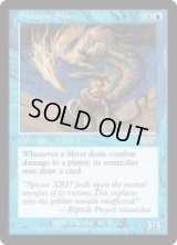 神経スリヴァー/Synapse Sliver (LGN)《Foil》