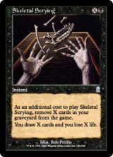 占骨術/Skeletal Scrying (ODY)《Foil》