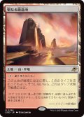 聖なる鋳造所/Sacred Foundry (EOE)