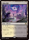 神無き祭殿/Godless Shrine (EOE)