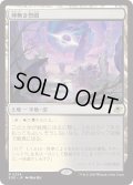 神無き祭殿/Godless Shrine (EOE)